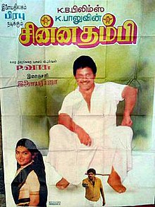 Amudha surabhi tamil serial full